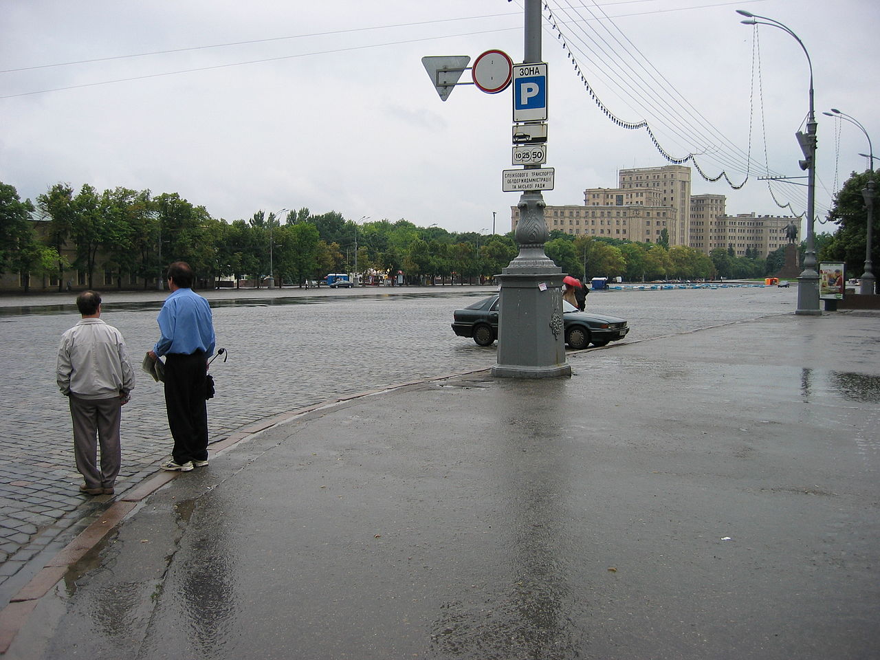 Харків